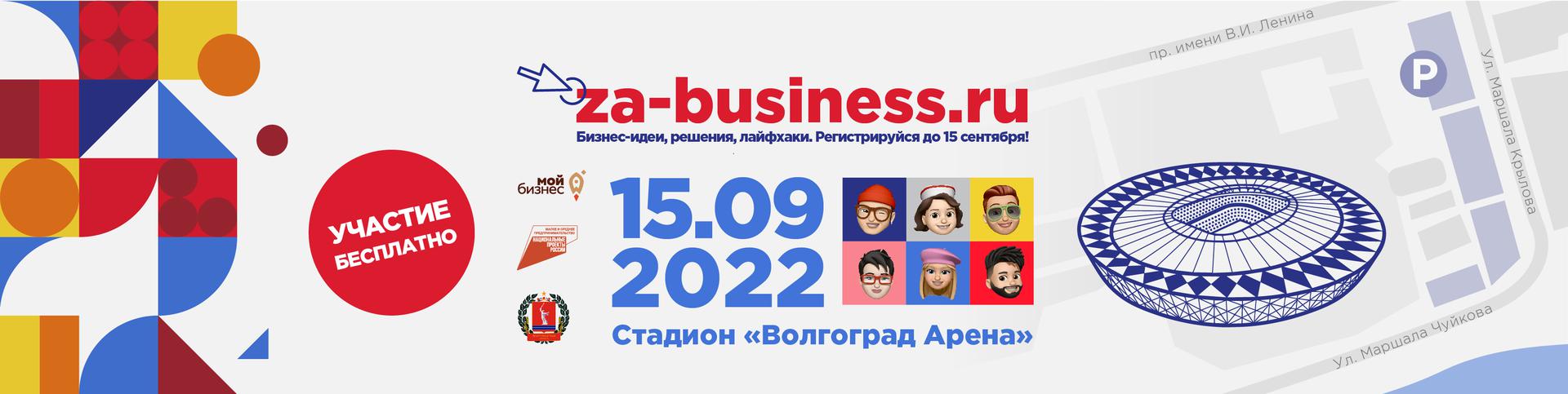 https://serad.ru/images/doc2022/economic/web_network_za_b_2022_vk_1590x400.jpg